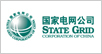 国家电网公司