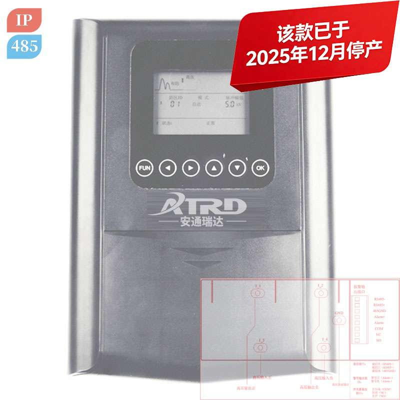 四线单防区脉冲电子围栏主机