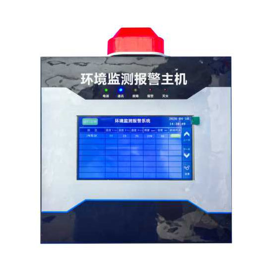 4G环境监测报警主机