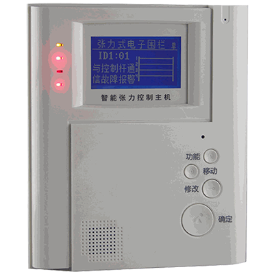张力围栏报警系统